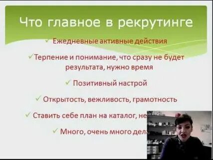 Рекрутинг центр московская область