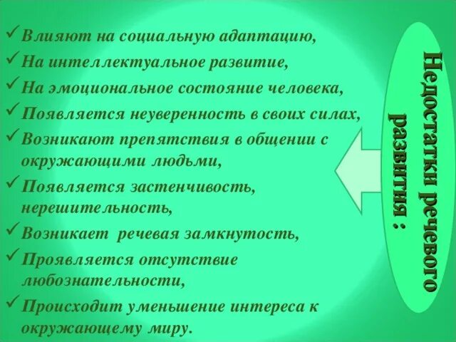 Интеллектуальное состояние человека слова. Интеллектуально состояние человека примеры. Интеллектуальное состояние примеры. Слова выражающие интеллектуальное состояние человека.