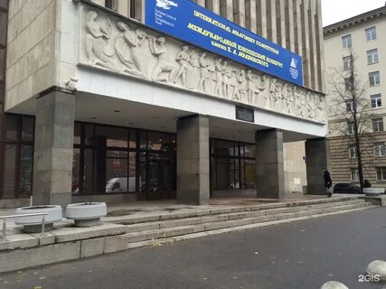 Детская школа искусств мравинского