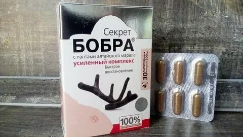 Марал для мужчин