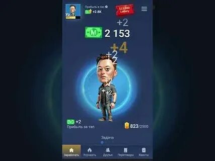 Musk empire 30.08