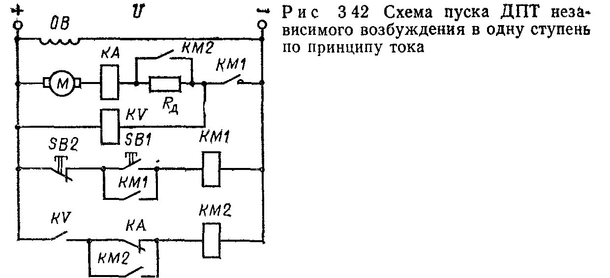 Схема пуска электродвигателя постоянного тока. Схема пуска двигателя постоянного тока с независимым возбуждением. Схема электродвигателя постоянного тока независимого возбуждения. Схема управления двигателем параллельного возбуждения.