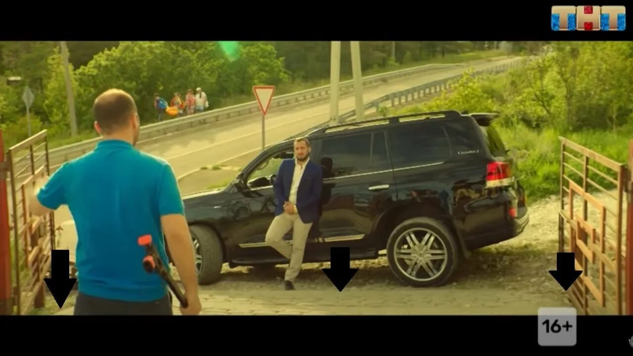 08. 08. Место силы тнт 3. Место силы тнт 3. 08.