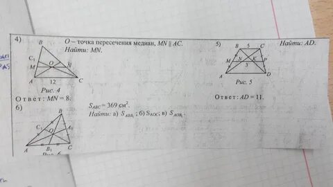 Sbod 14 найдите saoc