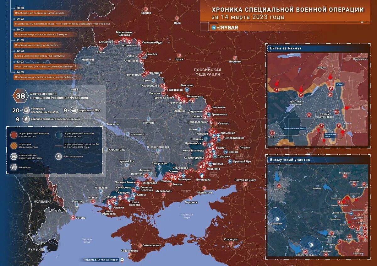 Карта сво на Украине 2023. Линия фронта на Донбассе 2023. Карта боевых действий Украина 2023. Карта линии фронта на Украине сегодня карта боевых. Военная операция хроника событий