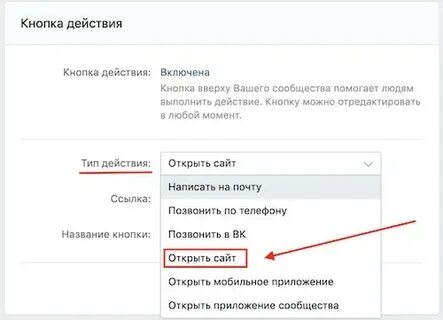 Как добавить текст в кнопку