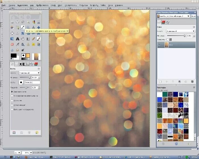 Gimp windows 10. Gimp интерфейс. настройки в gimp. gimp theme. gimp интерфейс виндовс 7.