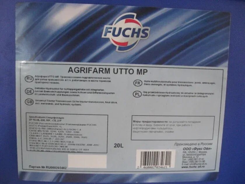 Масло utto 10w 30. Fuchs Agrifarm UTTO MP (20 Л.). Fuchs Titan UTTO T-04 SAE 10w (205l) - 600787806 (dzilli). Fuchs UTTO 10w30 20л. Масло Fuchs Agrifarm Stou 15w40 205л.