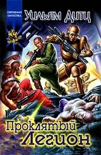 Книги издательства легион