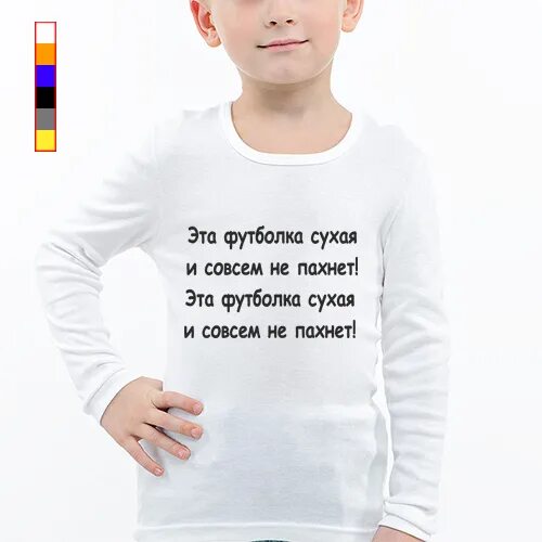 Странно футболка сухая и совсем не пахнет. Футболка совсем не пахнет. Странно но футболка сухая и совсем не пахнет. Дорогой где ты был бегал. Дорогой где ты был бегал мем.