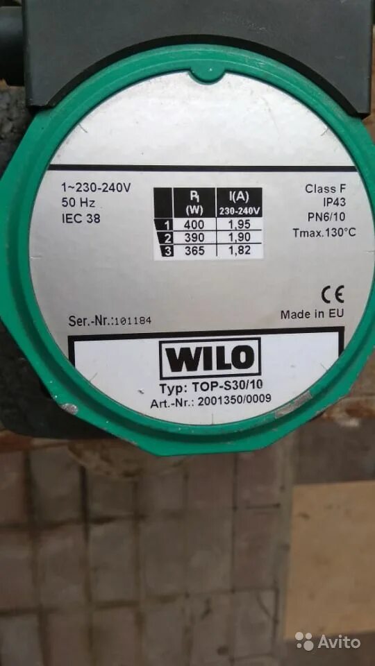 Top s 30 10 dm. Wilo циркуляционный насос циркуляционный 30/10. циркуляционный насос wilo typ top – s30/10. ротор wilo s30/10. wilo top s 30/10.