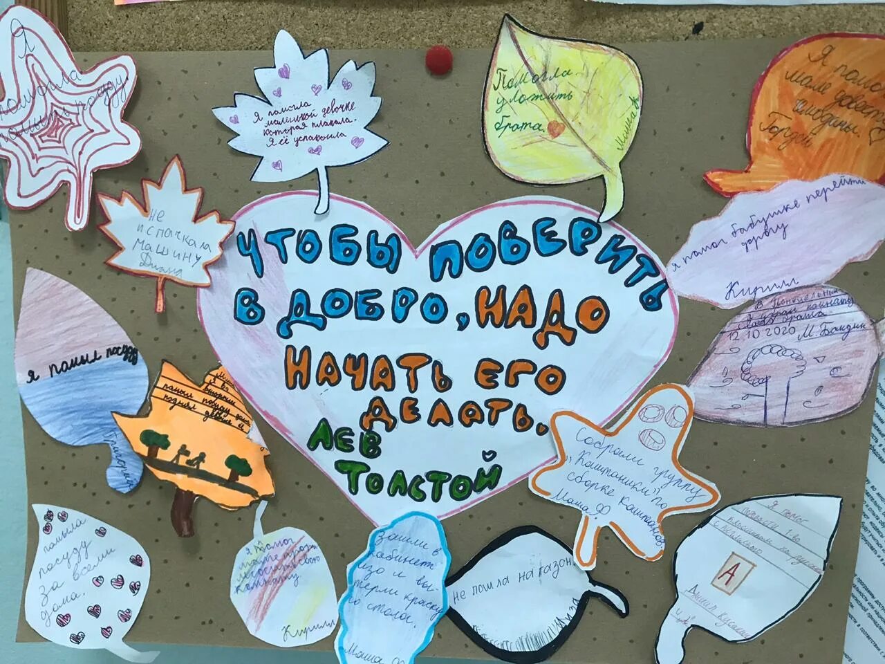 Пряники неделя добрых дел. Добрые дела в школе. добрые дела в начальной школе. неделя добрых дел. неделя добрых дел в школе идеи.