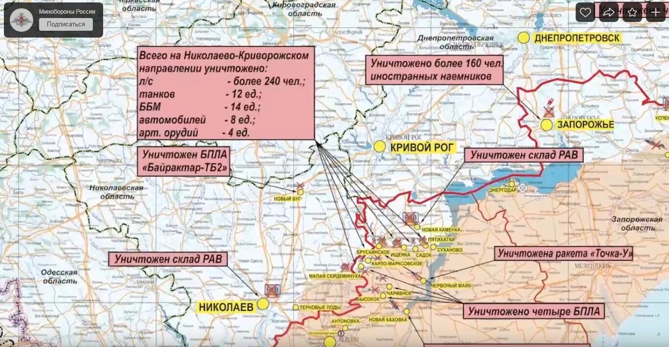 Карта боевых действий на Украине октябрь 2022. Карта боевых действий на Украине на 10 октября 2022. Карта боевых действий на Украине на октябрь 2022 года. Граница боевых действий на Украине. Херсонское направление сво 2024