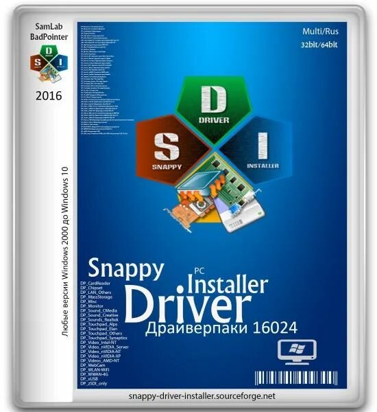 Sdi программа. драйвера snappy driver installer. Sdi драйвер. Snappy driver installer r477. Snappy driver installer.