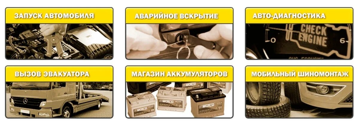 Автомобиль выкуп automaster аутомоссар