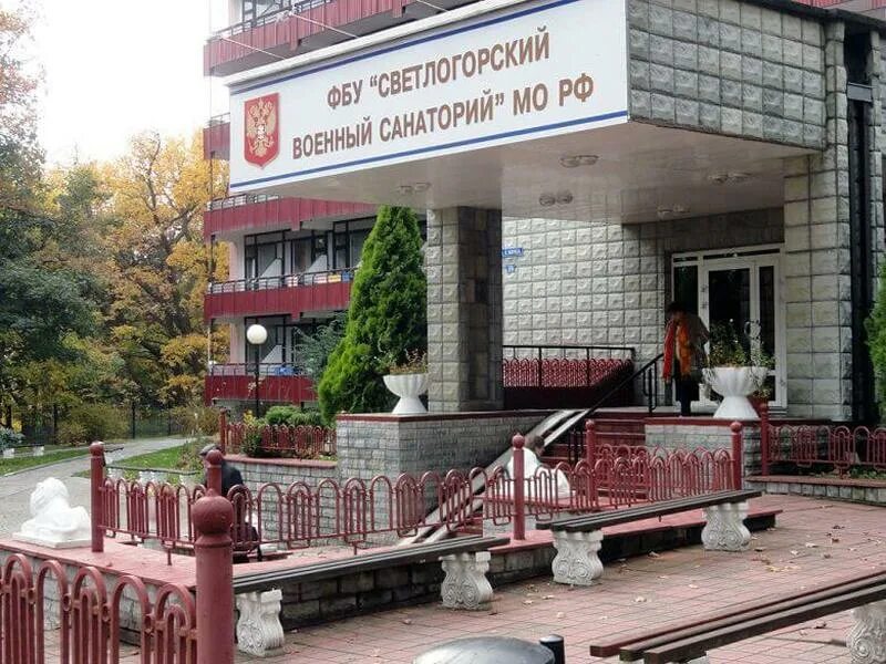 Санаторно курортного мо рф. Военные санатории МО РФ. Санатории Министерства обороны РФ. Санатории для военнослужащего РФ. Санатории Минобороны РФ для военных пенсионеров.