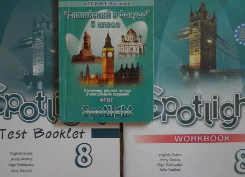 Гдз по английскому сборник упражнений. Английский язык страница 57 упражнение 8. Гдз по. Английский язык страница 57 упражнение 8. Английский язык рабочая тетрадь страница 78 гдз.