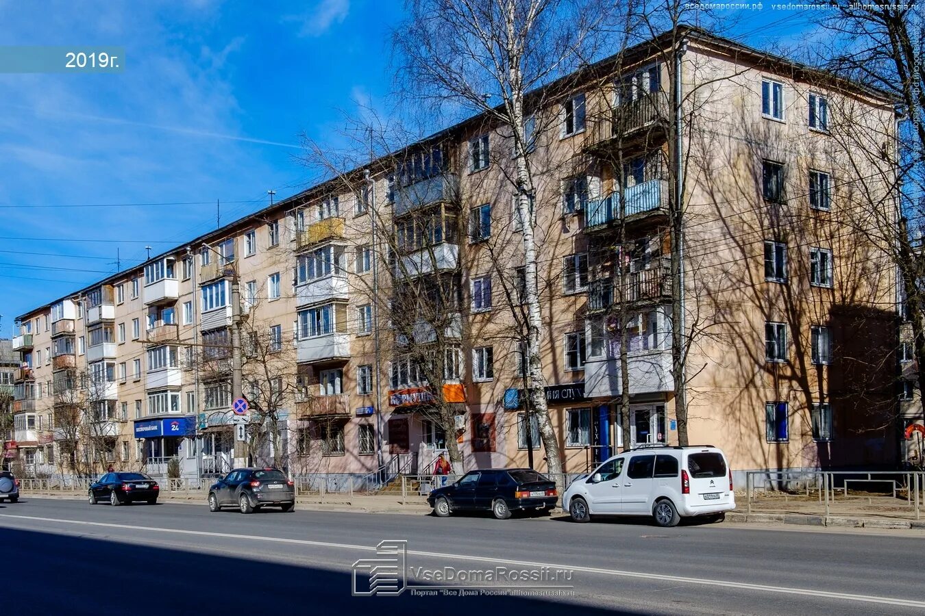 Тверь волоколамский пр. Волоколамский 37/45 Тверь. Волоколамский проспект 45 Тверь. Волоколамский проспект Тверь 37. Волоколамский проспект 16 Тверь.