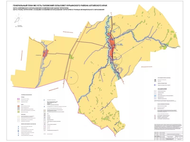 Генеральный план Петропавловский район Алтайский край,. Алтай Петропавловский район карта. Петропавловский район Алтайский край граничит. Карта Курьинского района. Погода курья курьинский район алтайский край рп5