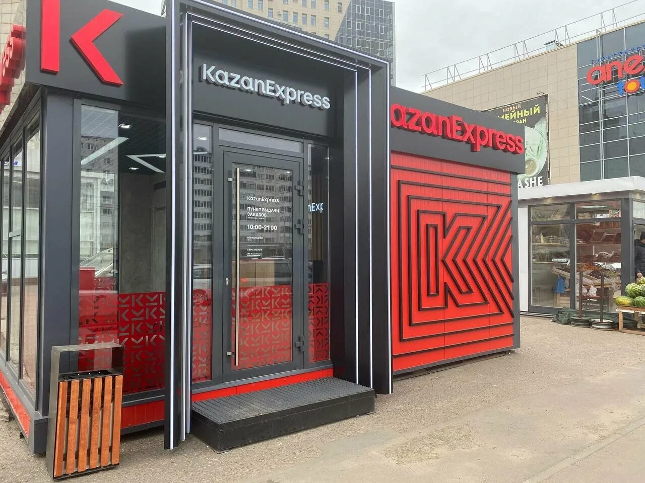 Сабурова 45а ижевск казань экспресс. Kazanexpress ижевск. Клубная 40 ижевск казань экспресс. Кирова 142 ижевск сдэк. Казань экспресс пункты выдачи.