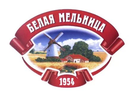 Белая мельница