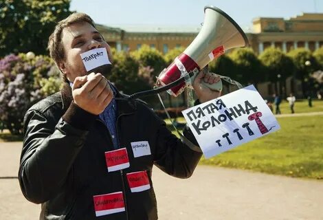 Общественная акция область