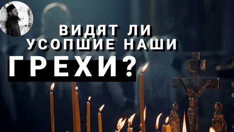 Исповедование повседневное