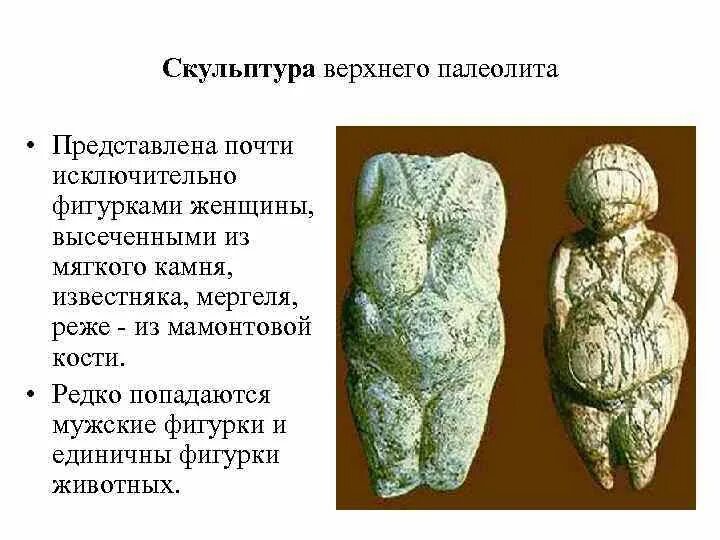 Почти исключительно