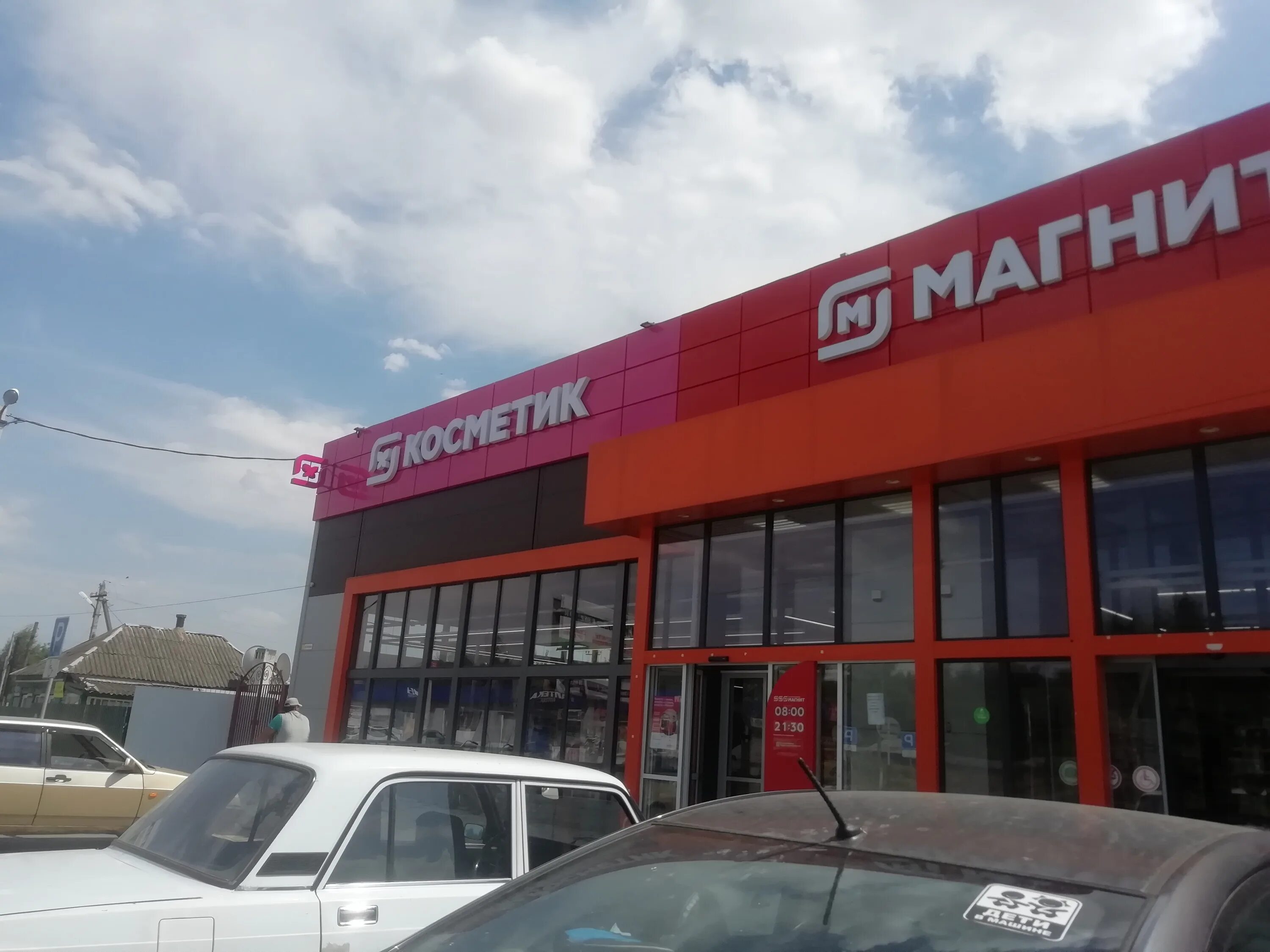 чехова зерноград. магазин запчастей по ул. зерноград ул чехова. чехова в зернограде. вахитова абулнагимова светлана набережные.