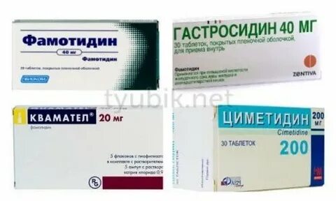 Гастросидин