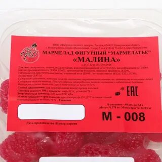 Мармелад билеты