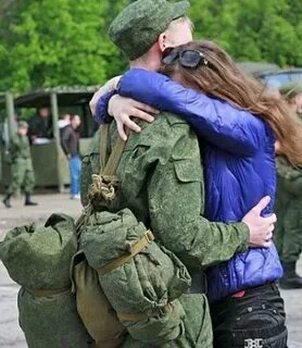 Российский отпустить