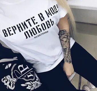 Верните моду любовь ремикс speed up