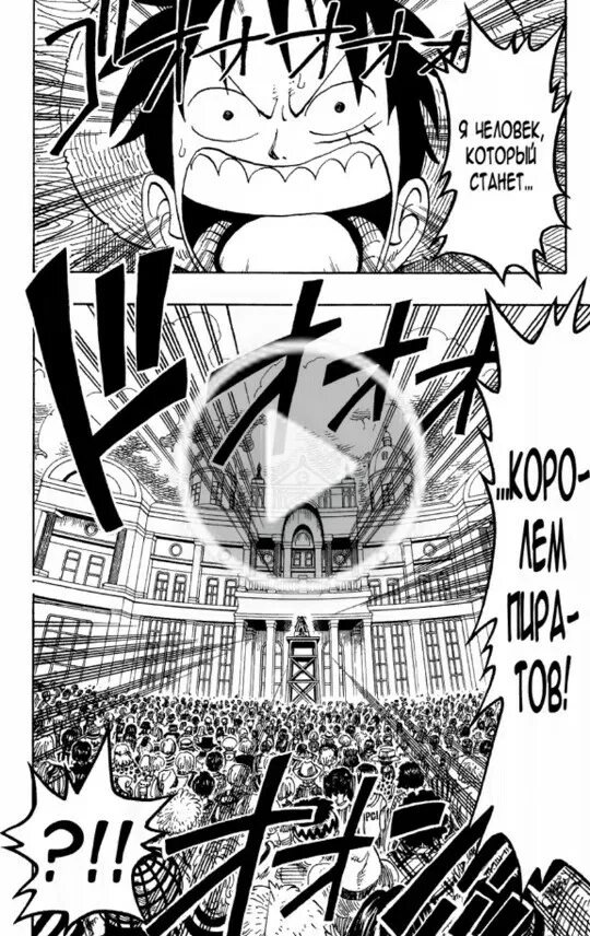 One piece 99. Кинг и квин ван пис. One piece 99. Ван пис 1999 и 2021. Адмирал рекугу ван пис.