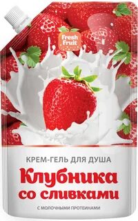 Гель клубника