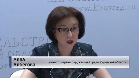 Министр охраны окружающей среды