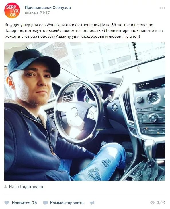 Признавашки серпухов. Признавашки кинешма. Признавашки серпухов. Картинки признавашки. Признавашки.