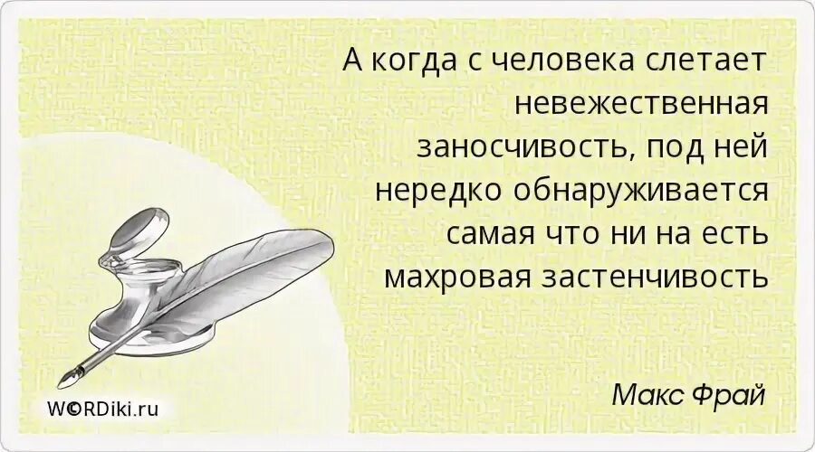 Налей так чтоб до краев слетели