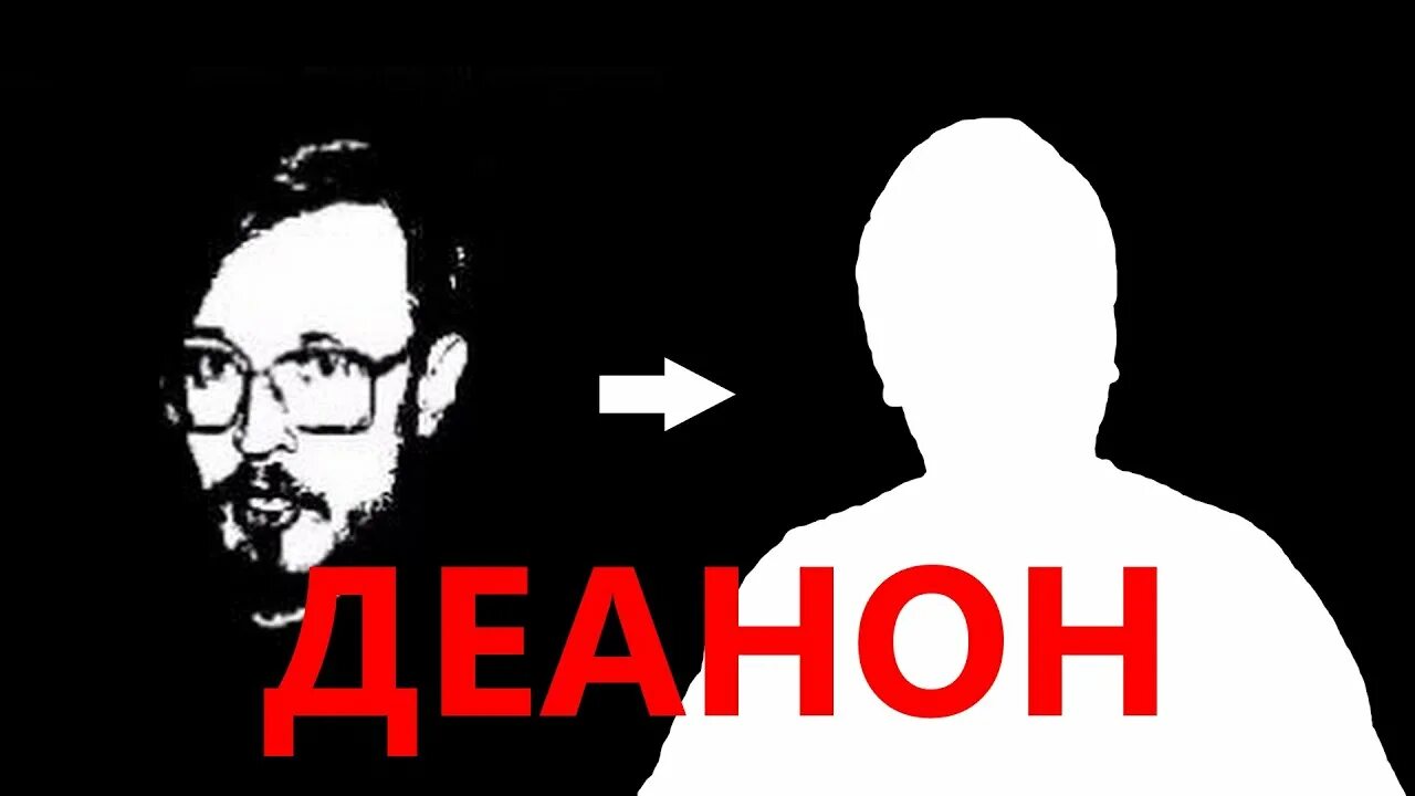 Audio rw канал. Audio rw деанон. Audio rw слив. Audio rw стример. Audio rw стример.