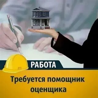 Требуется оценка