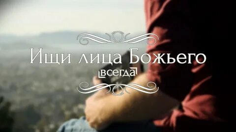Боже лице