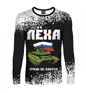 Танки леха