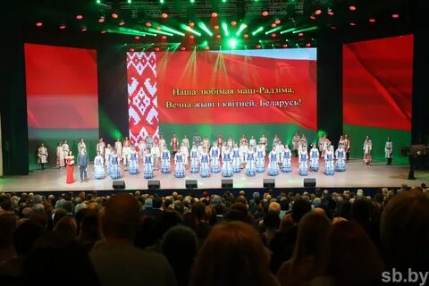День единения беларуси 2024