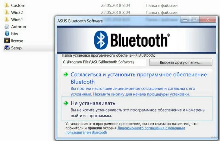 Бесплатные блютуз программы. Блютуз адаптер Windows 10. Установка драйверов Bluetooth-адаптера на ноутбук. Bluetooth адаптер для компьютера драйвер. Драйвер Bluetooth для Windows 7.