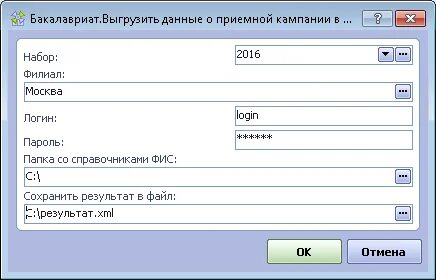 Параметры формы выбора