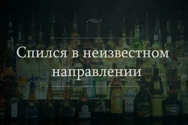 мем спился. забей пит мем. лучший путь к успеху это влюбиться в то что делаешь. спился с пути. спился с пути.