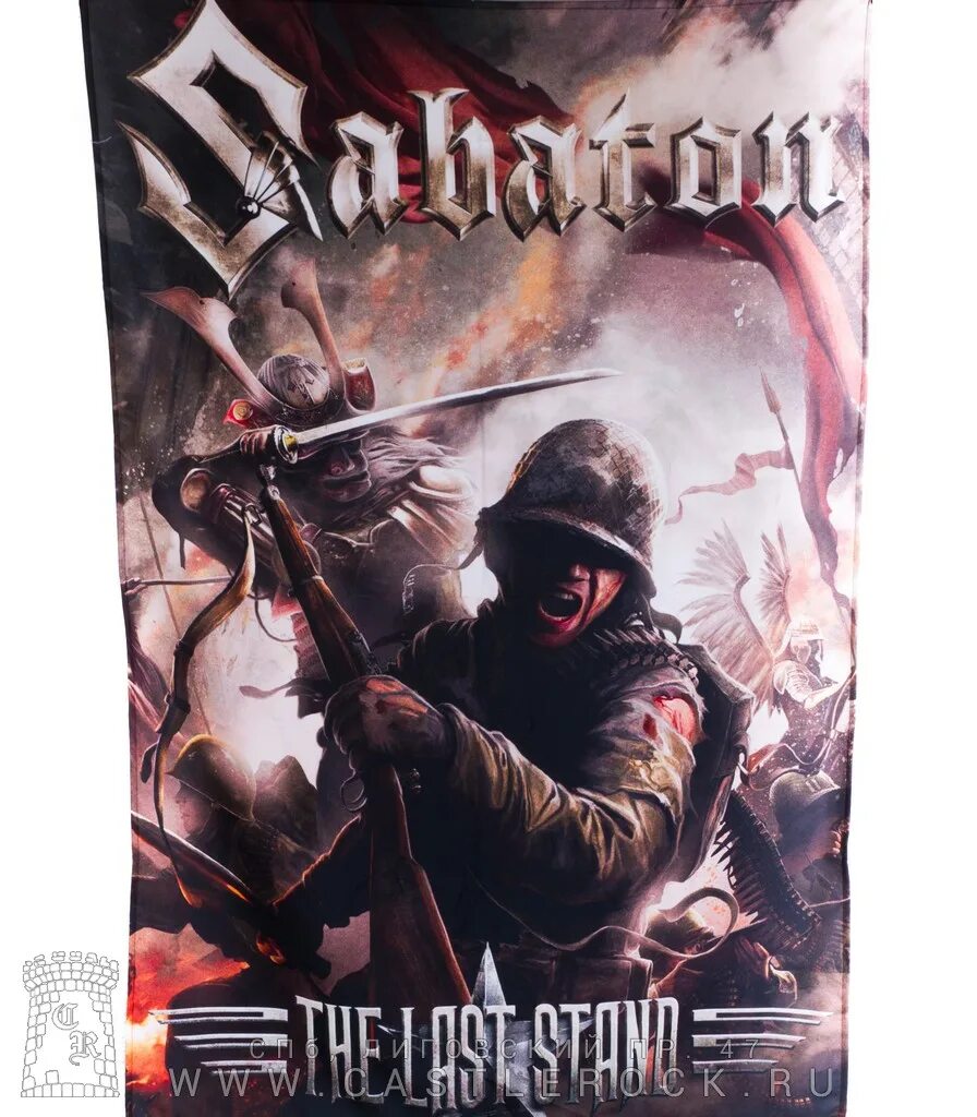 The last stand sabaton. Sabaton the last Stand. Постер Сабатон для интерьера. Sabaton the last Stand плакат.