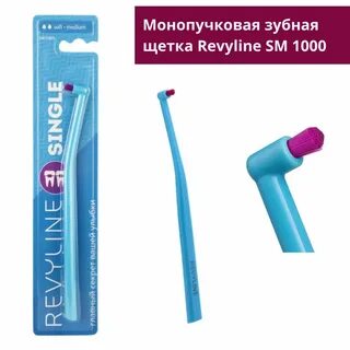 Как пользоваться монопучковой