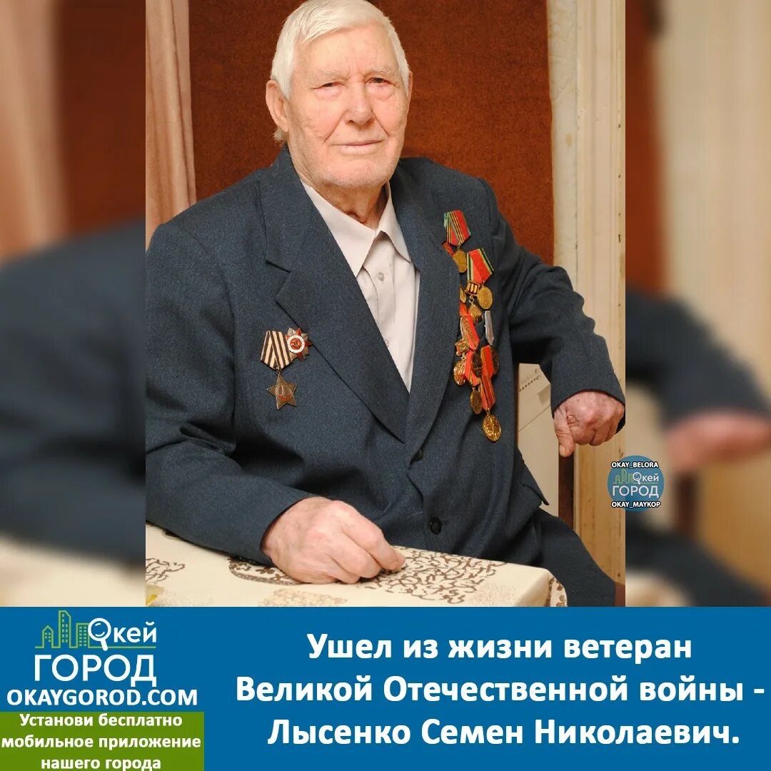 Сколько ветеранов вов в россии живые. О ветеранах. Ветераны железной дороги. Ветераны ВОВ.