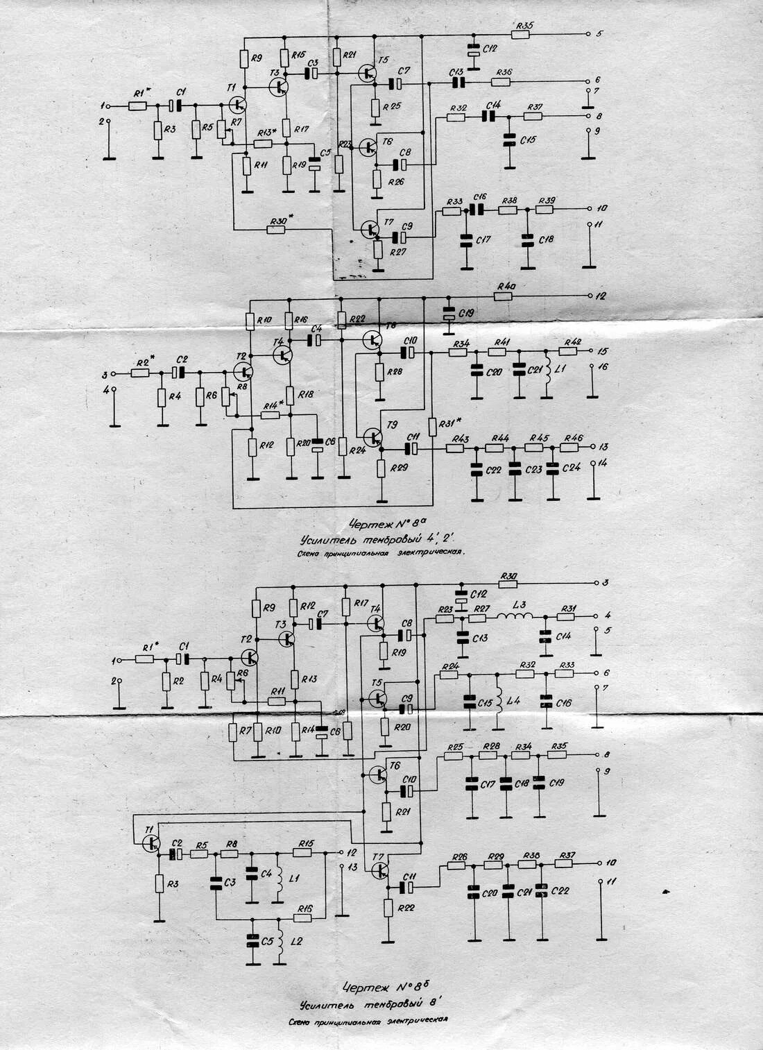 Сварочный инвертор tig 160 схема электрическая. Мма 250 схема. Китайский сварочный инвертор спринтер мма 250. Схема сварочного инвертора мма-250. Сварочный инвертор mma 200 схема.
